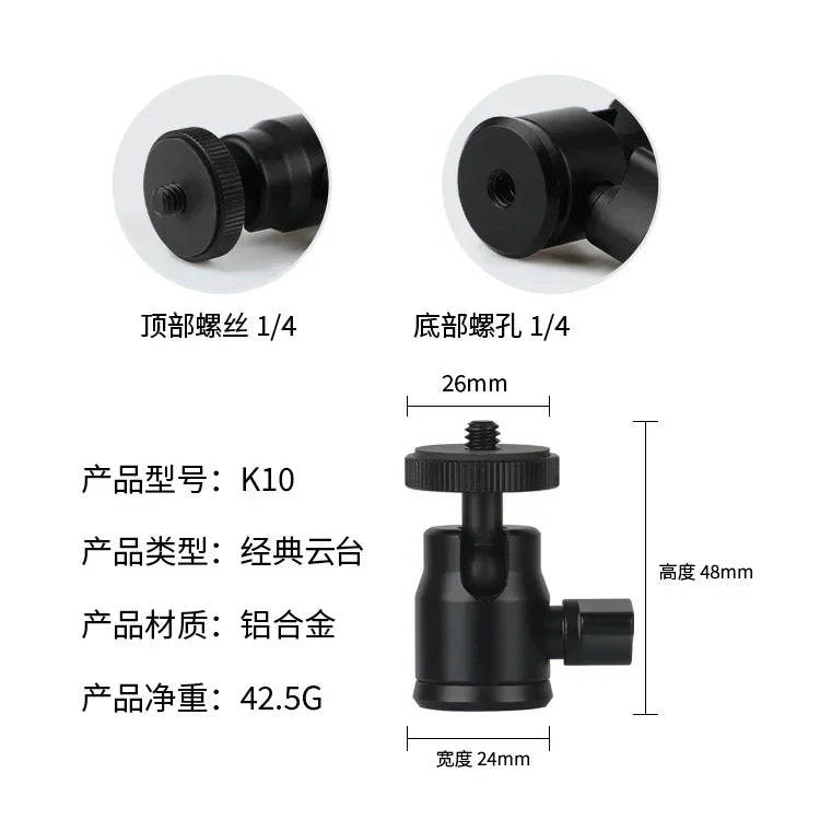 Monitor With 1/4 Thread Mount Ball Head Panorama Tripod Mini Aluminum Alloy 360 Degrees Swivel Stand Photography Accessories