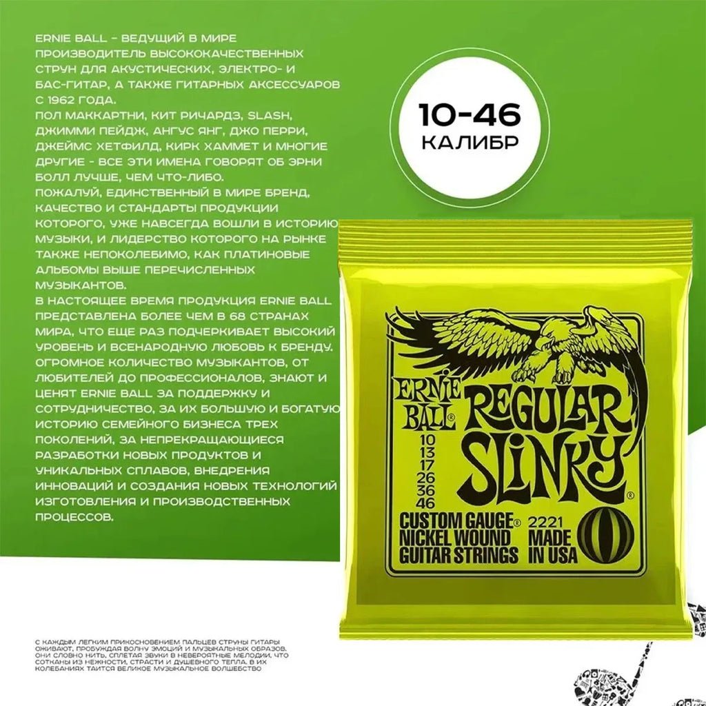 Eb Eagle Electric Guitar Strings Bass Acoustic